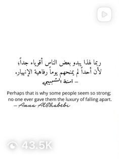 نص أدبي
